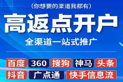 百度推广返点案例：品牌知名度提升
